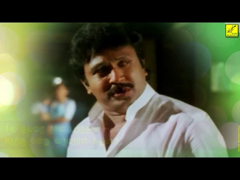 Nandhavanam Endhamanam - YouTube
