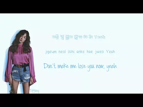 Download MP3 SNSD - One Last Time Lyrics (Han|Rom|Eng) Color Coded