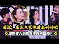 Lagu 周深音乐缘计划已经唱了十首？《逃开夜幕》唱跳rap全拿捏，实力强到让创作者直言没够到他的顶！这样的舞台谁能不爱？