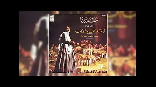                       يا ماريا    فيروز دندنها