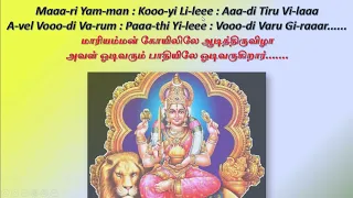  citra kal loo un manathu yillai july 2024