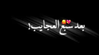 هيبه هيبة اميره   دندنها