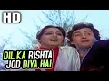 Download Lagu Dil Ka Rishta Jod Diya Hai | Kishore Kumar, Asha Bhosle| Anjane Mein 1978 Songs| Rishi Kapoor, Neetu
