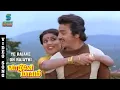 Download Lagu Ye Rajave Oh Rajathi Video Song - Vaazhvey Maayam | Kamal Haasan | Sridevi | Gangai Amaran