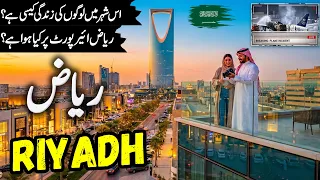 Riyadh Travel Urdu 2.0 | Amazing Facts & Documentary about Riyadh City | ریاض کی سیر | info at ahsan