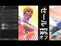 Layer States Affinity Designer