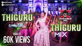  dj vinater thiguru thiguru mix tamil exclusive hits 2022