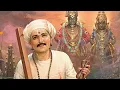 Download Lagu vitthala vitthala ringtone# Pandurang Pandurang ringtone