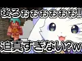 Download Lagu 過去一の迫真、クリーパーに気づかないしがりこに全力で叫ぶるんちょま【ルンルン/しがりこ/あかやき/にじさんじ】
