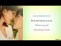 Download Lagu I Just Wanna Hide You【只想把你偷偷藏好】- Zhao Lusi \u0026 Silence Wang (Hidden Love) (偷偷藏不住) [Pinyin/English]