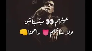حكيم مركزين في حياتنا اكتر مننا حالات واتس اب جديده دندنها