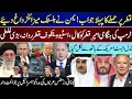 Download Lagu Major Breaking, Qatar First Response From Yamen, Trump Emir e Qatar Call, Gulf Doctrine | Sept 10 |