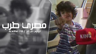 مصري طرب ارشيف   مطلوب اكثر شي دندنها