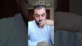 أفاطم لو شهدت ببطن خبت  قصيدة بشر بن عوانة العبدي في صراعه مع الأسد  حديث الجمعة الأدبي  دندنها