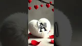 وملكت قلبي م لكا جعلني لا أرى من حولي أحد سواك نـ᭓ ـبض 𝐴 قــ᭓ ـل ب ـــي 