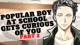  asmr kuudere gets curious about you pt 2 roleplay curious romantic sweet 