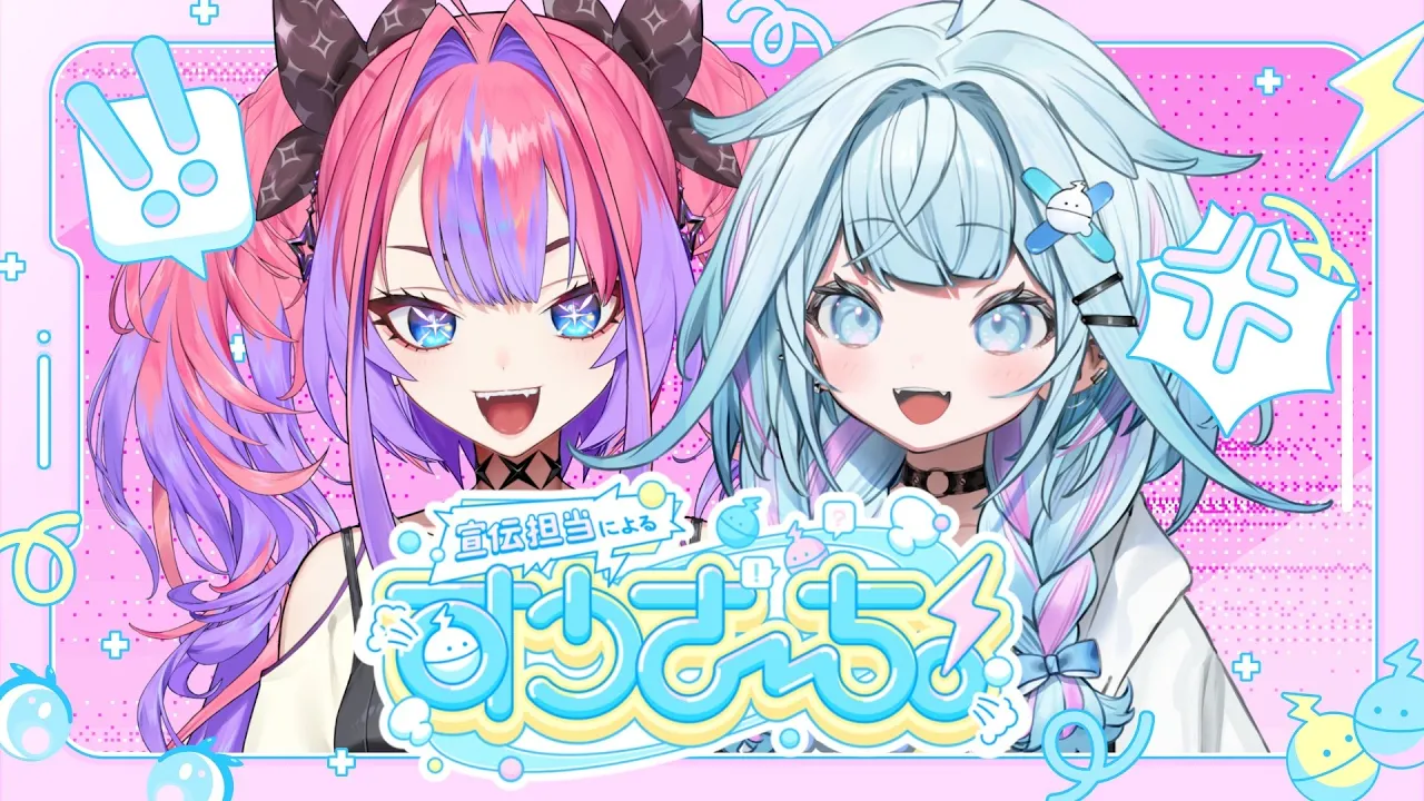 【#すうさーち】姉枠だったヴィヴィのあれこれサーチ??【綺々羅々ヴィヴィ／水宮枢】#hololiveDEV IS