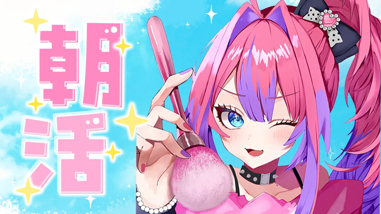 【朝活/FreeTalk】何億年ぶりの朝活！？みんないってらっしゃい！【#綺々羅々ヴィヴィ #hololiveDEV_IS #FLOWGLOW】