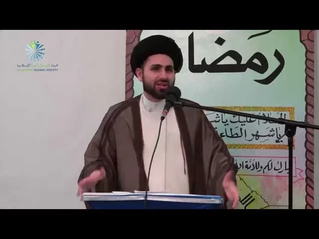 ⁣Empathy, the Key to Positive Change - Sayed Mohammed Baqer Al-Qazwini - Interfaith Iftar 2015
