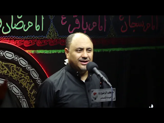 ⁣الرادود طاهر ال درع || يوم عاشر ||ثارات السماء||١٤٤١هـ