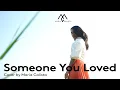 Download Lagu BEST FEMALE VERSION of SOMEONE YOU LOVED | Cover by Maria Calista