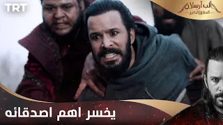 مسلسل ألب أرسلان الحلقة 11 الب ارسلان يخسر اهم اصدقائه 