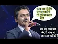 Download Lagu 12 साल में तो कचरे के दिन भी बदलते हैं , तू तो फिर भी इंसान है | Nawazuddin Siddiqui Best Motivation