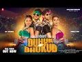 Lagu Duhuk Dhukud (Full Video) | New Santali Song 2025 | Romeo, Rani, Avi \u0026 Masoom | Chotu Lohar