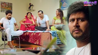 जायदाद के बटवारे की बात सुनकर यश मिश्रा को लगा झटका | Yash Mishra | Bhojpuri Movie Scene