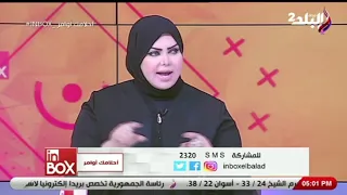 تفسير ظهور أسم إبراهيم في المنام  تفسير ظهور أسم إبراهيم في المنام