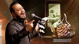امام المذاهب حيدر البياتي شهادة الامام الصادق 