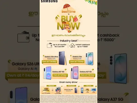 Galaxy S26 Series Onam Sale | S26 Ultra ₹114/Day & S26 ₹73/Day EMI