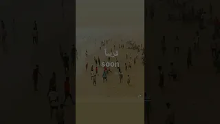 إذا ماجابك الشـوق تجيبـك البـلدةه 