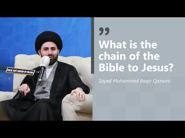 ⁣What is the chain of the Bible to Jesus? | Sayed Muhammed Baqir Qazwini