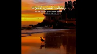 ربنا ظلمنا انفسنا وان لم تغفرلنا   تلاوة هادئة تريح الاعصاب والعقل              حالات واتس اب دينية دندنها