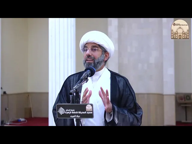 ⁣الخطبة يوم الجمعة - أهمية الدعاء في يوم عرفة - سماحة الشيخ محمد آتش