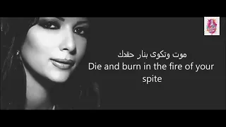 أصالة روح و روح Karaoke 