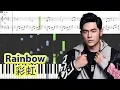 [Piano Tutorial] Rainbow | 彩虹 (Cai Hong) - Jay Chou | 周傑倫