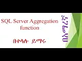 SQL server aggregation function com ICT1982