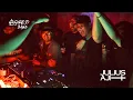 Download Lagu JULIUS AJI | ASTEPGANG LIVE SESSION VOL 1.0 @Lotengmalang ( 10th , Nov 2022 )