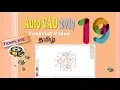 Auto CAD 2019 Tamil Tutorial 19 Template