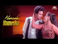 Download Lagu Hamesha Hamesha - Kumar Sanu | Saif Ali Khan, Kajol | Hameshaa | Romantic Song