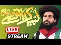 Download Lagu LIVE Labbiek Al aqsa million March | allama Hafiz Saad Hussain rizvi | MISSION RIZVI 92