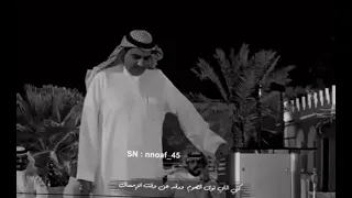 سفر الدغيلبي    طولت  نومت لين اليالي وقظني   دندنها