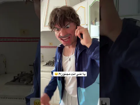 إذا كانت أسماؤكم غريبة وطلبتم أكل 😅 لا تنسوا الاشتراك بالقناة ❤️