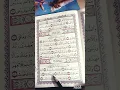 Download Lagu #quran #surah Ash-sharh #chapter 94