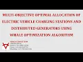 WHALE OPTIMIZATION ALGORITHM FOR MULTI-OBJECTIVE OPTIMAL ALLOCATION OF EVCS AND DG