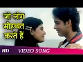 Download Lagu Pyaar Zindagi Hai | Pyaar Zindagi Hai (2001) | Rajesh Khanna | Vikas Kalantri | Ashima Bhalla