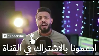 أغرى امرؤ يوما غلاما جاهلا أنشودة رائعة عن حنان الأم أحمد السلامي 