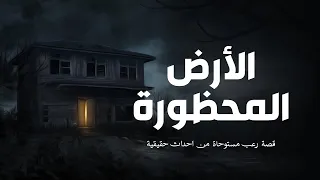 شاب من سوهاج يعمل بالحفر عثر ع مقبرة وكنوز اجدادة ولكن حارسة المقبرة كان لها رأي اخر قصة مستوحاة  شاب من سوهاج يعمل بالحفر عثر ع مقبرة وكنوز اجدادة ولكن حارسة المقبرة كان لها رأي اخر قصة مستوحاة